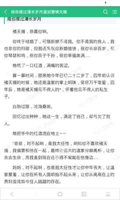 捕鱼王赌城游戏3